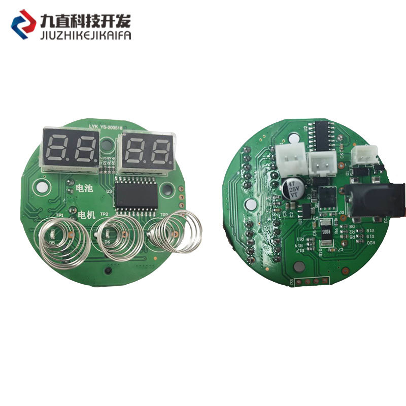 筋膜枪pcba电路板线路板app小程序方案开发包工包料smt贴片加工