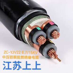 ���K���� ZC-YJV22��ȼ�^��䓎��z�b��о��| �Љ�15kV