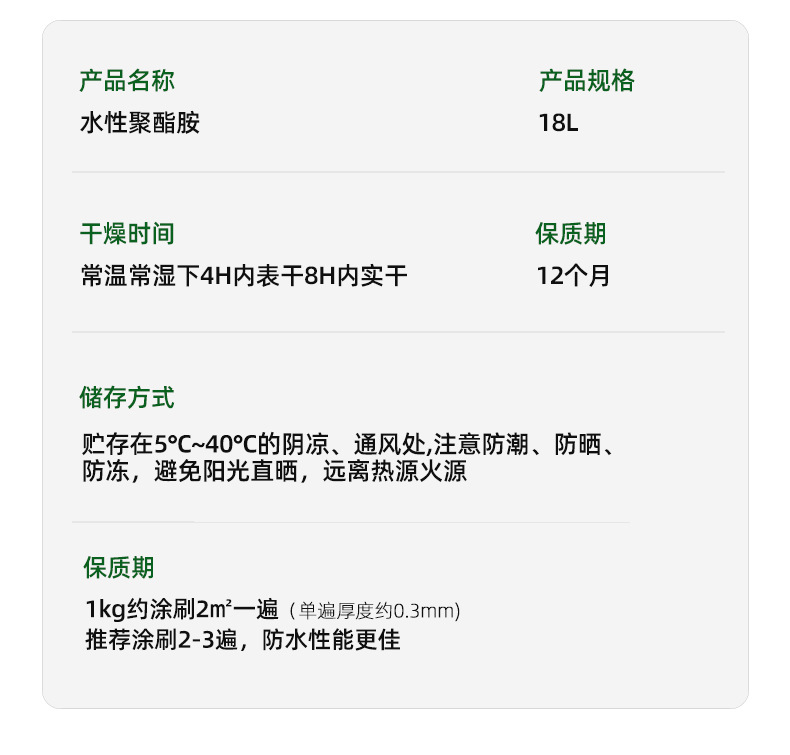 详情_32.jpg
