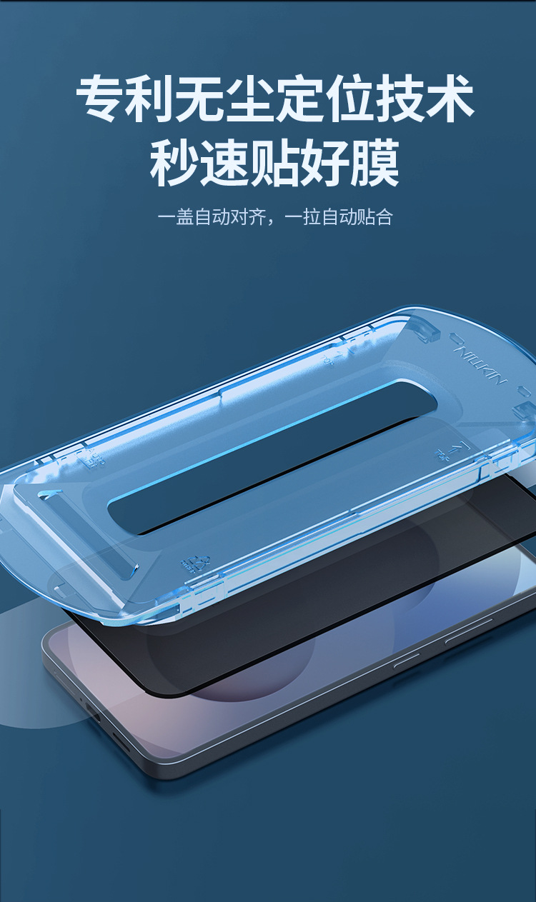 Kính cường lực chống nhìn trộm NILLKIN cho Samsung S26 Plus, full màn chống va đập, kèm buồng không bụi — Màng kính chống nhìn trộm Ẩn Vệ (kèm buồng không bụi) chi tiết 3