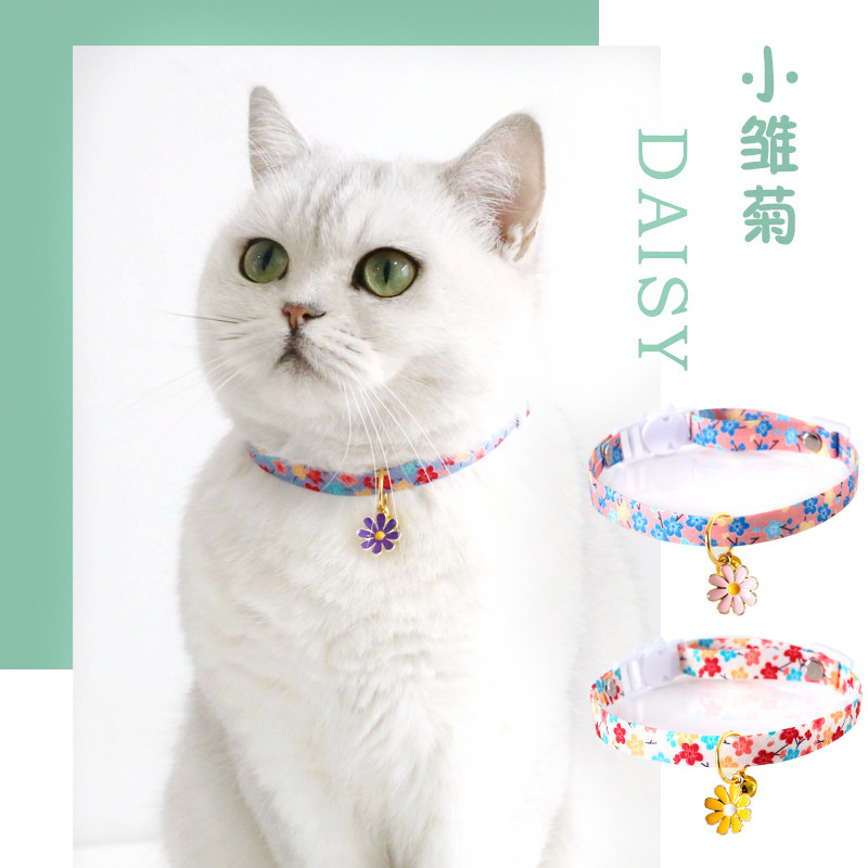 Perro mascota gato collar de campana que osos Teddy ajustable anti-asfixia flores margaritas japonesas y collar de viento