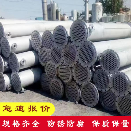 316不锈钢列管式冷凝器304不锈钢钛材列管式换热器化工制药设备