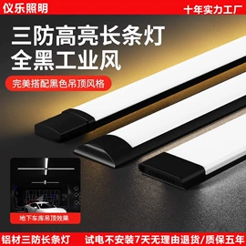 筒灯;吸顶灯;LED灯带