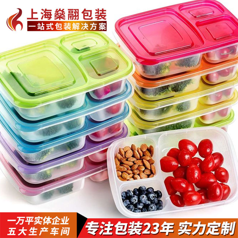 厚壁餐盒 外卖餐饮餐盒 塑料餐盒包装 单格多格餐盒