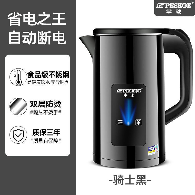正半球电热水壶家用大容量电水壶保温开水壶烧水壶一件代发抖音有|undefined