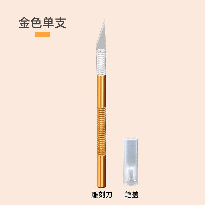 アルミ合金彫刻刀卸売り彫刻刀DIY彫刻工具手帳筆刀ゴム章木彫り手筆刀|undefined