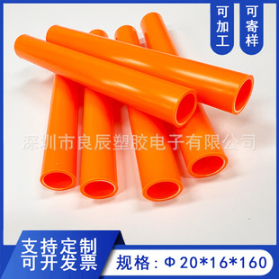 Shenzhen source manufacturers ABS color rigid tube ABS plastic tube rigid tube tent support tube toy support tube