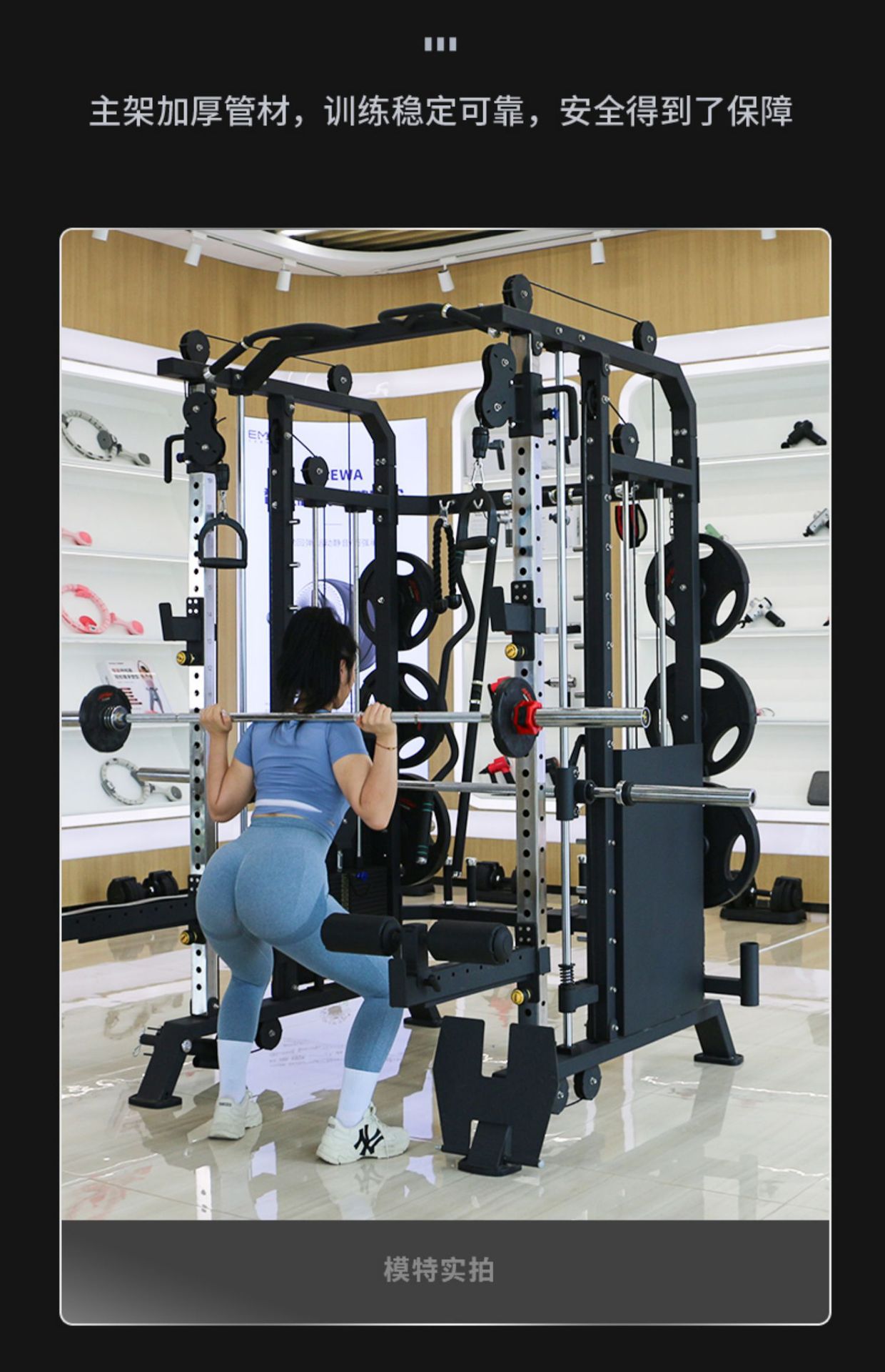 史密斯机综合训练器商用龙门架深蹲架健身家用卧推多功能史密斯机-阿里巴巴