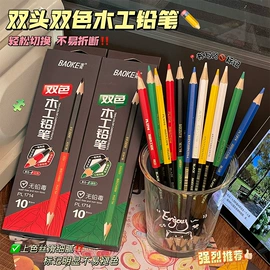 修正带;马克笔;荧光笔