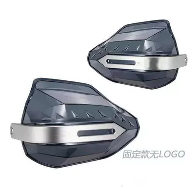 Motorcycle hand guard cover pedal Motorcycle front windshield - new-brown-hand-guard-non-adjustable