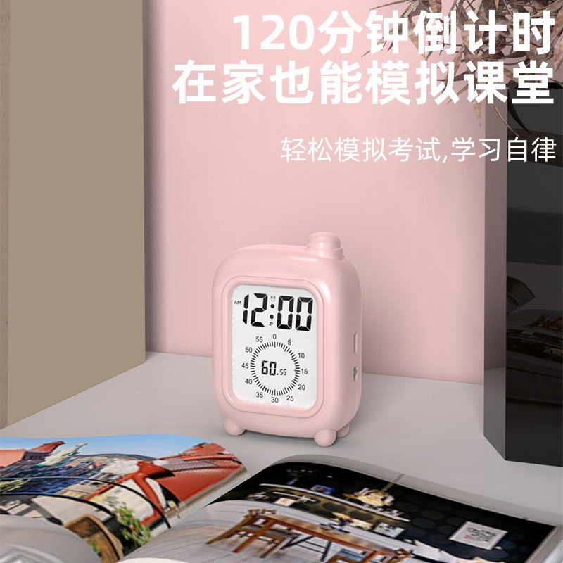 新型ミニトランク自律目覚まし時計可視化タイマー児童学習専用タイマーマネージャ目覚まし時計|undefined