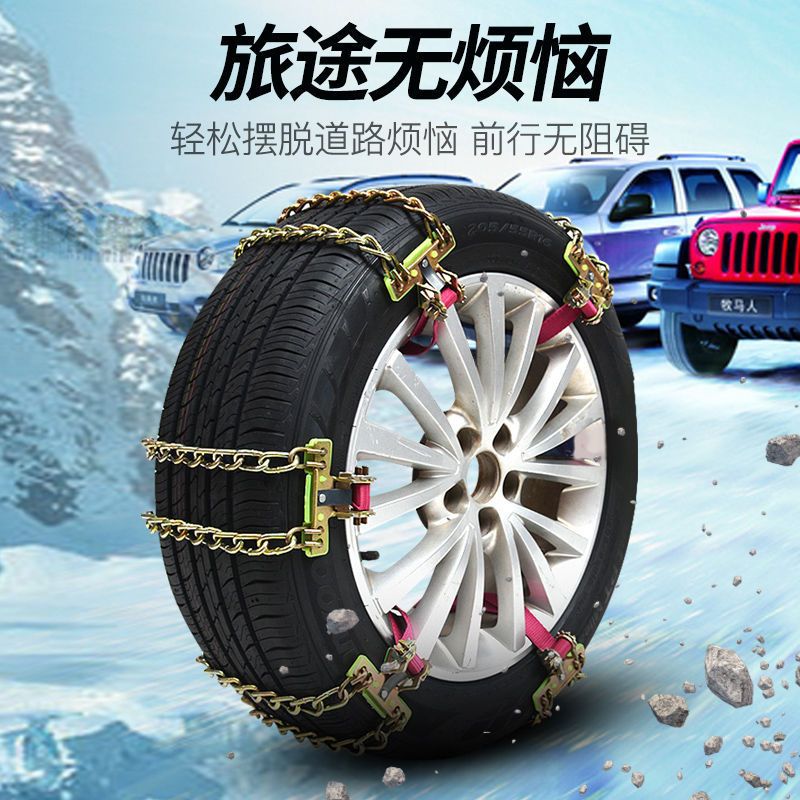 **6개 스트립 2개 - 타이어 [165-195mm]