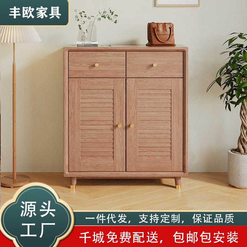Two-Door Ash Wood Louvered Door Solid Wood Shoe Cabinet, Simple Modern Entryway Cabinet, Nordic Style Home Natural Wood Storage Cabinet