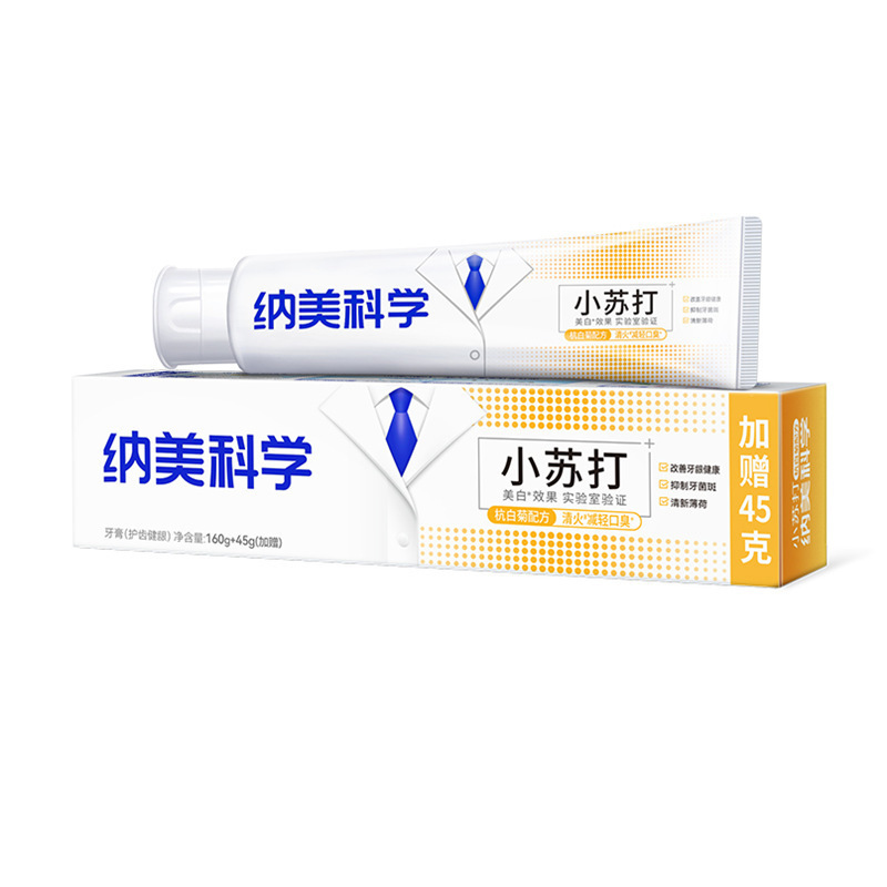 纳美口香牙膏小苏打清新口气减少口臭美白去渍纳美科学牙膏|undefined
