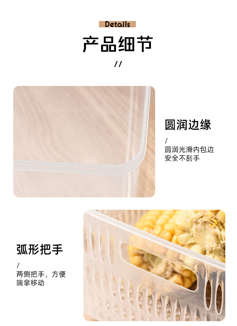 厂家直销塑料沥水篮 厨房冰箱带盖保鲜盒 日式双层密