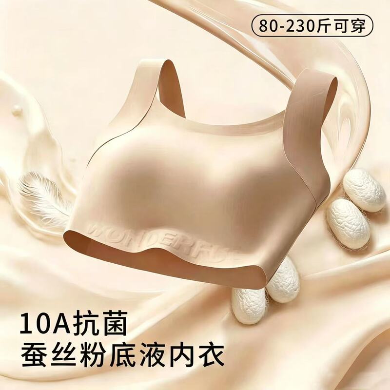 Seamless Foundation Liquid Invisible Underwear for Women, Plus-Size Tank Top with Built-In Chest Pads, Thin Style, Beautiful Back Base Layer Seamless Foundation Liquid Invisible Underwear for Women, Plus-Size Tank Top with Built-In Chest Pads, Thin Style, Beautiful Back Base Layer