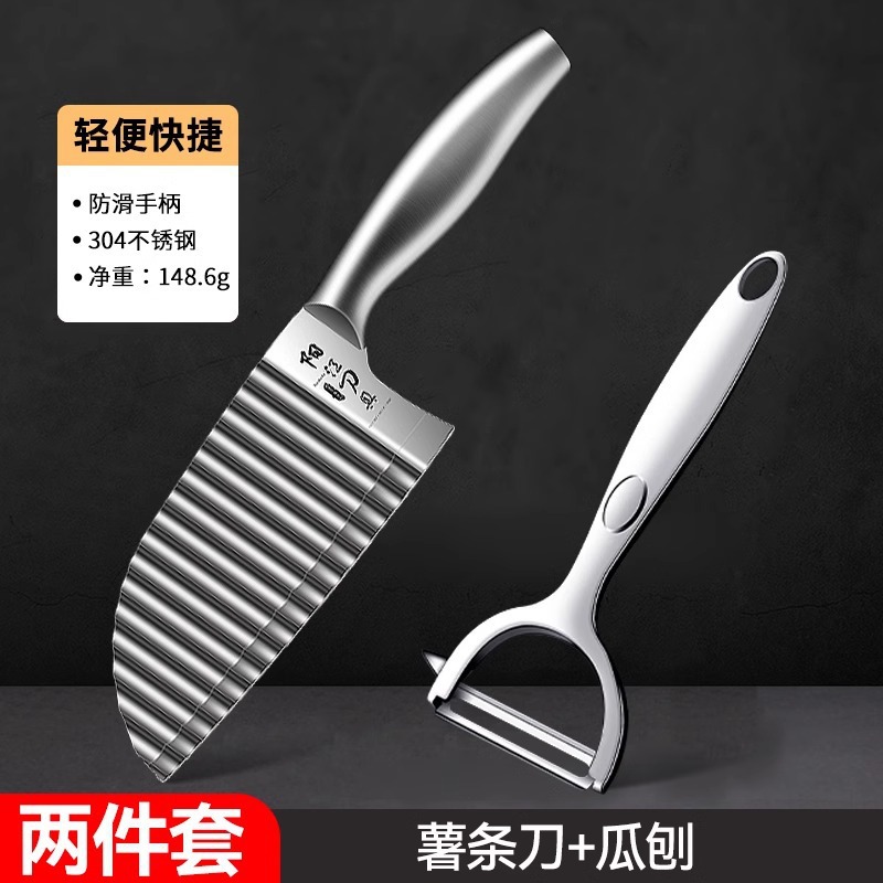 Cuchillo de patata ondulado comercial 304 acero inoxidable multifuncional cuchillo de cocina nuevo lienzo de cocina
