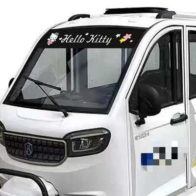 Sun shade – Glass Cartoon Sunshade Decorative Stickers