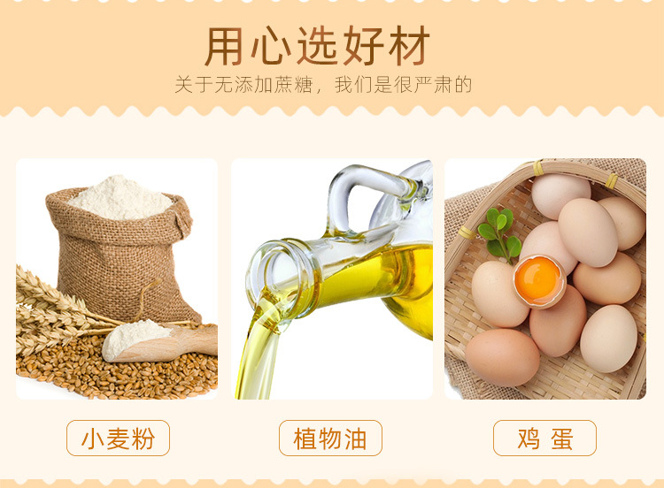 华灿蒸蛋糕_04.jpg