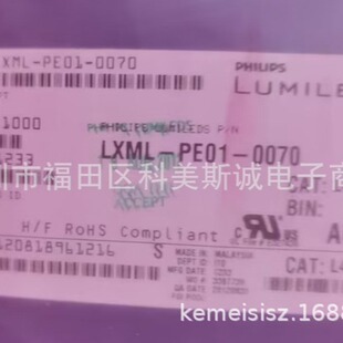 LXML-PE01-0070 High Power LED Rebel Color Cyan 490nm-510NM Cyan