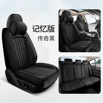 Universal seat cover – All-Season Universal Car Seat - legendary-black-memory-edition-general