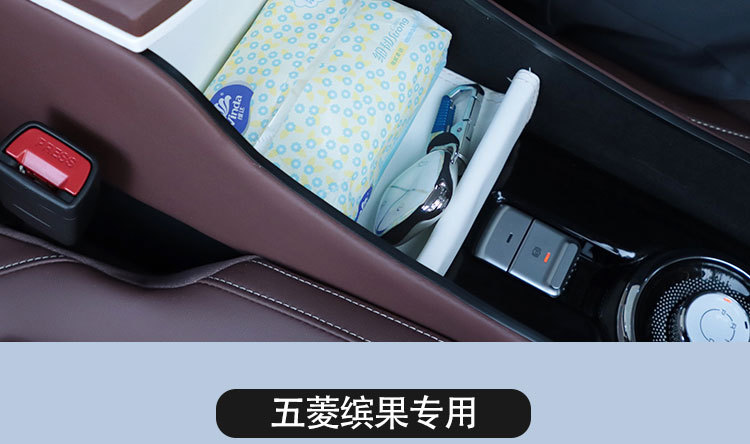Wuling fruit armrest box central bingo central control storage box ice fruit armrest mechanical handbrake main co-pilot isolation
