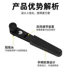 棘轮扳手;内六角扳手;手动螺丝套装