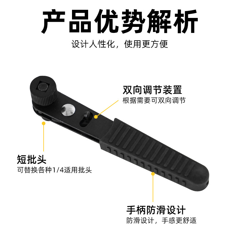 迷你棘轮扳手1/4批头螺丝刀杆6.35快速简易套筒棘轮扳手厂家批发