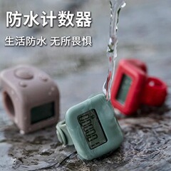 防水カウンター、手動式充電式ハンドカウンター、電子デジタル表示リングポイントカウンター