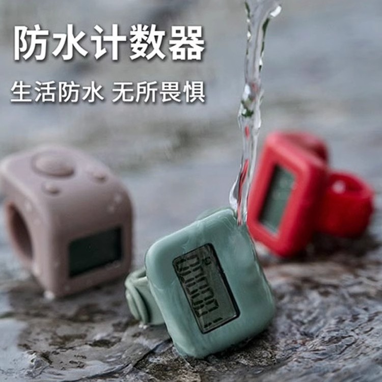 防水カウンター、手動式充電式ハンドカウンター、電子デジタル表示リングポイントカウンター|undefined