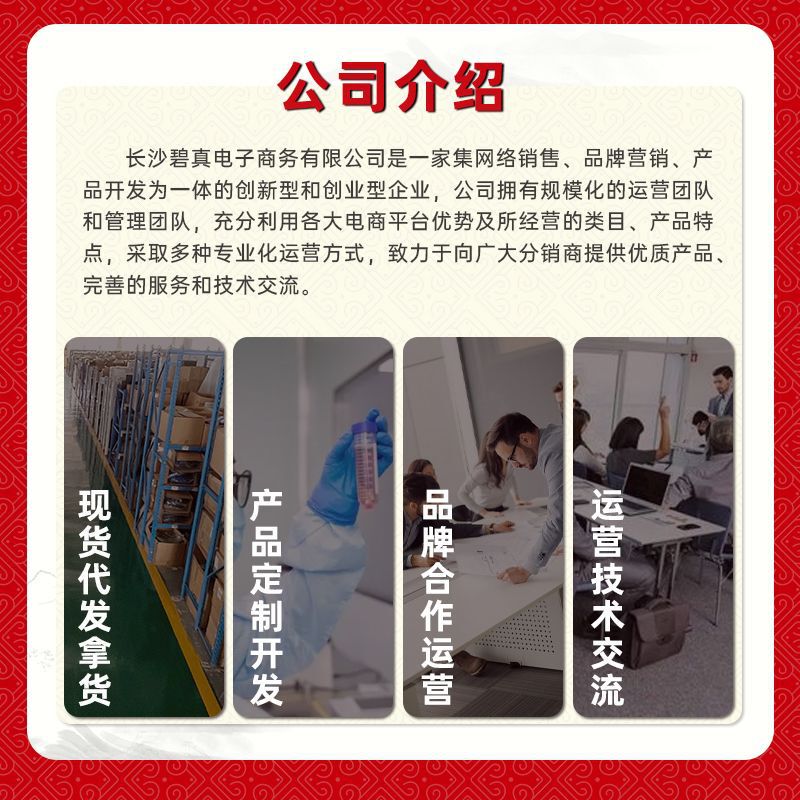 北京銅仁堂内廷は、冬瓜、蓮の葉、レモンティーを組み合わせた健康維持用ティーバッグ茶を発送します。|undefined