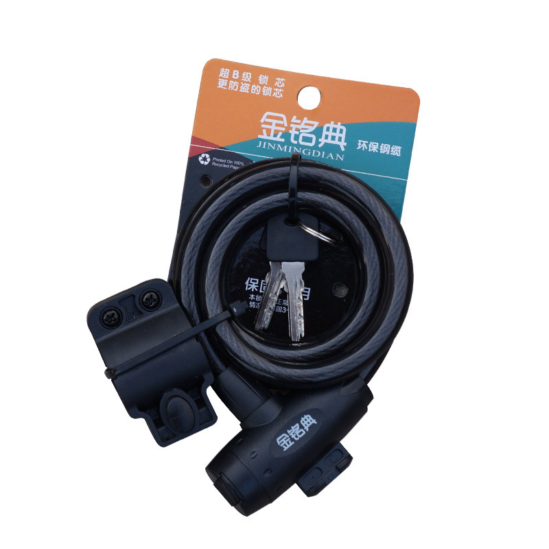 Inscripción dorada cerradura de bicicleta cerradura de acero cerradura de coche individual cerradura de coche de montaña cerradura antirrobo cerradura de la barra 506