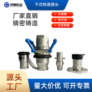 Դ�^�S��DN50��ʽ���^DDC���P䓸�ʽ���_�S���Q����ʽ���