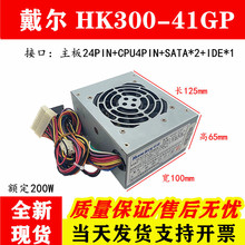 包邮航嘉HK300-41GP静音SFX电源收银机一体机迷你itx台式机小电源