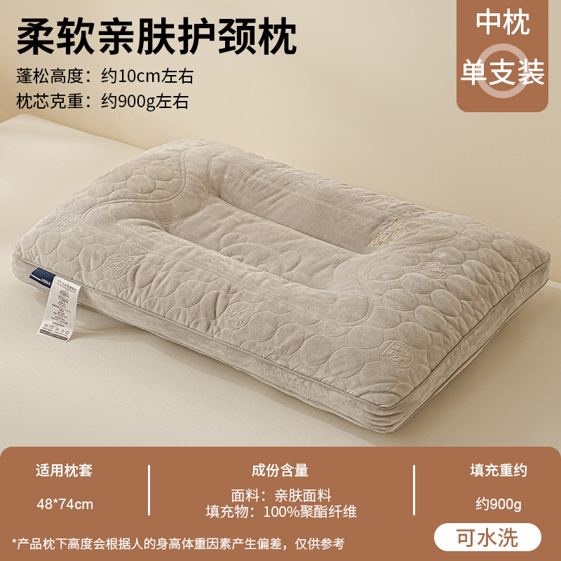 Un par de almohadas no colapsadas para adultos domésticos para proteger la columna cervical y ayudar a dormir núcleo de almohada dormitorio de estudiantes para una sola persona acostada para dormir pequeña cabeza entera