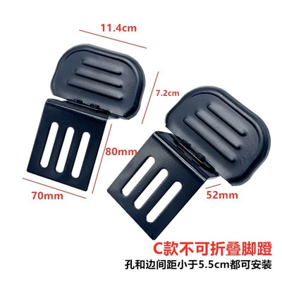 Electric vehicle pedal Footrest Platform Bell Front - simple-non-foldable-pedals-stand