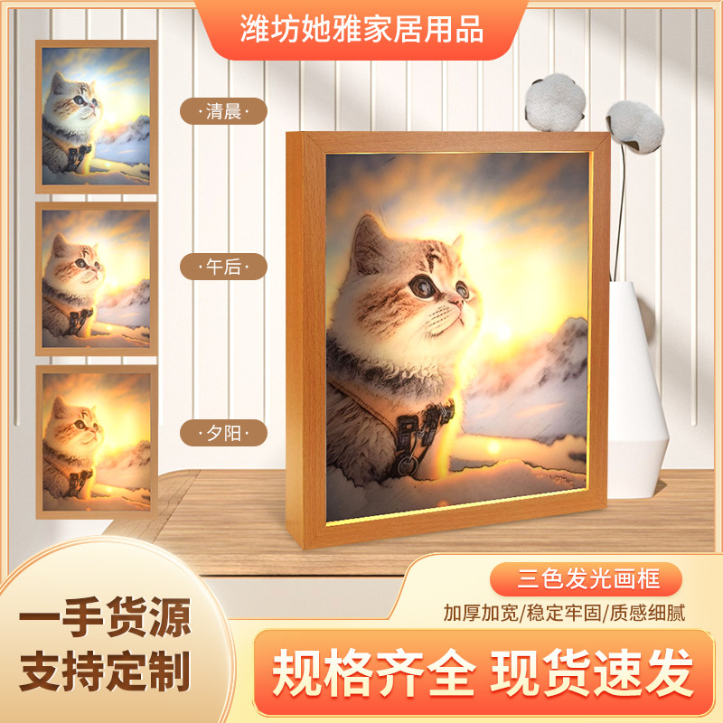 Bedside Led Three-Color Luminous Decorative Picture Frame Douyin Creative Gift Night Light Ornaments Bedroom Light Painting Photo Frame