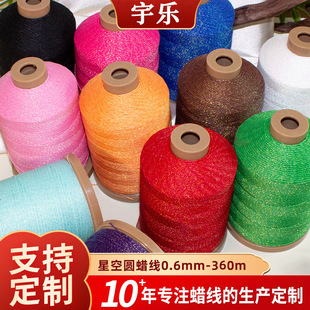 ��Ʒ0.6MM�ǿՈAϞ���ֹ�DIY�Ʒ�����؂䳬����ǿռ�ɫϞ��60ɫ