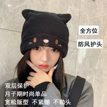 做月子帽子女产后护头保暖孕妇毛线帽秋冬包头帽产妇帽针织帽猫耳