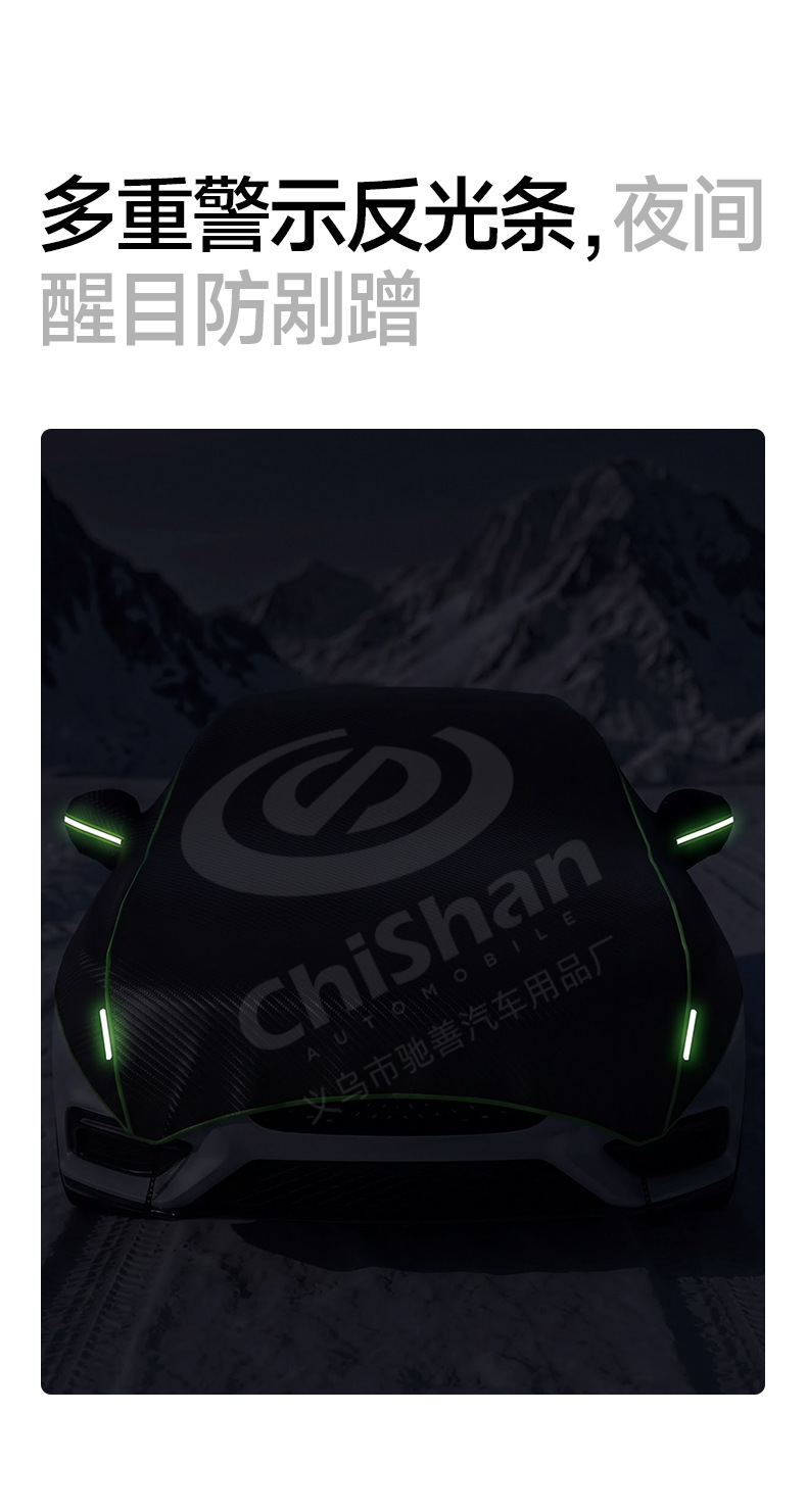 [Premium Selection] Cross-border car snow cover, full-coverage car cover for winter, windshield snow shield, anti-freeze car snow guard