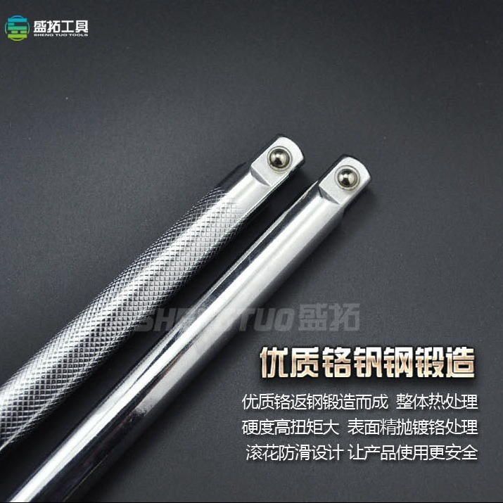 盛拓1/2インチスリーブ長尺ロッド延長ロッド24インチ600mm延長ロッドl型レンチツール|undefined