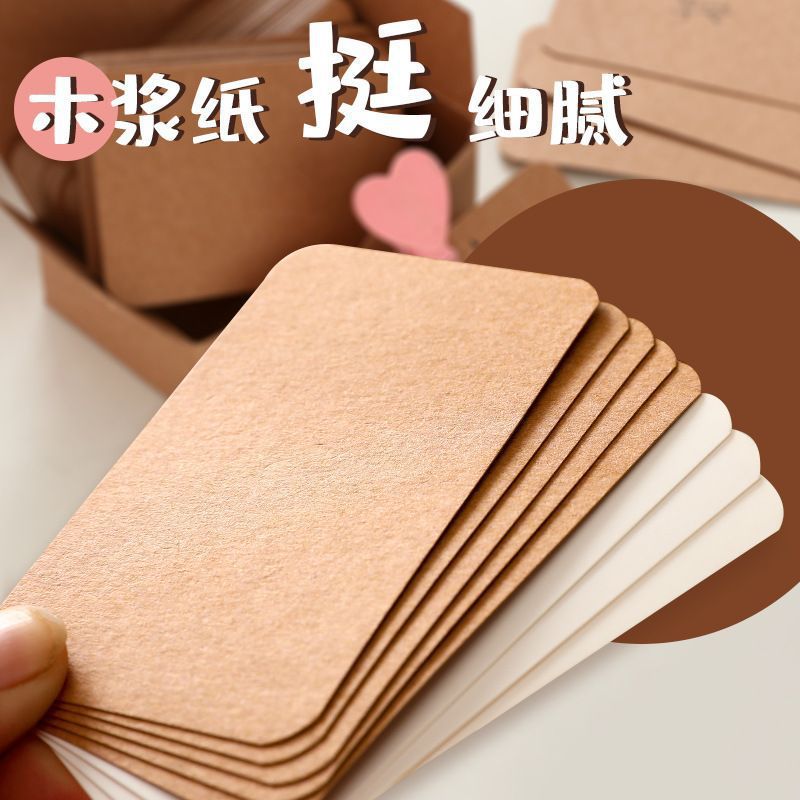 Word Card Blank Small Card Paper Hard Card Black Card Kraft Card Bookmark Message Sign Name Bean Book Material White Card