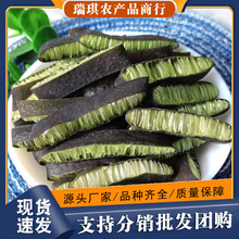 金茸片海松茸500g冰藻海龙筋海笋金茸丝海鲜干货海茸干海藻素食菜