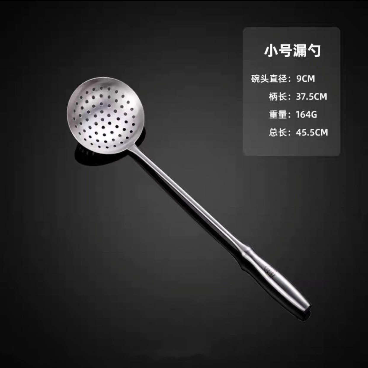고급 요리의 누설 (스몰 사이즈)