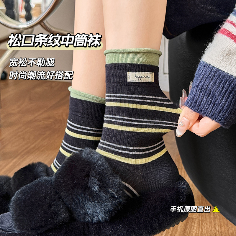 诸暨袜子女士新品韩系中筒袜条纹堆堆袜四季款双罗口拼色长筒袜|undefined