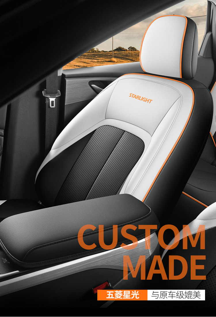 Special for 2024 Wuling Starlight Seat Cover Car Cushion Fully Surrounded for Four Seasons Wuling Starlight Seat Cover