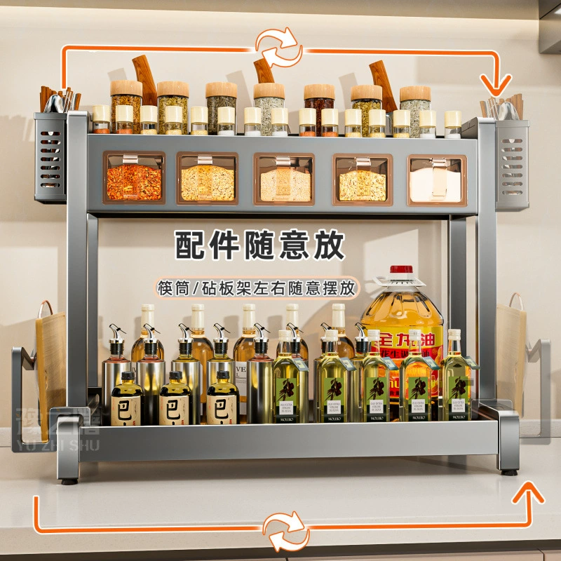 Новый стиль полка для специй кухонная соль банка комплект многофункциональная подставка для ножей бытовая столешница многоуровневая полка для хранения