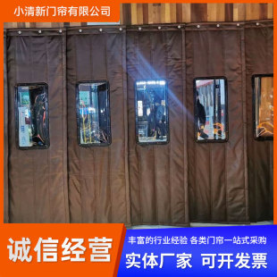 Ordinary Cotton Door Curtain Manufacturer Wholesale Winter Cold-Proof Cotton Door Curtain Restaurant Windproof Warm Door Curtain Industrial Cotton Curtain