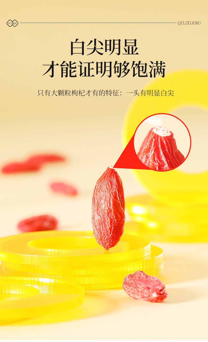 Premium Ningxia Goji Berry Gift Box 15 Jars 300g Ready to Eat First Harvest Wolfberry in use