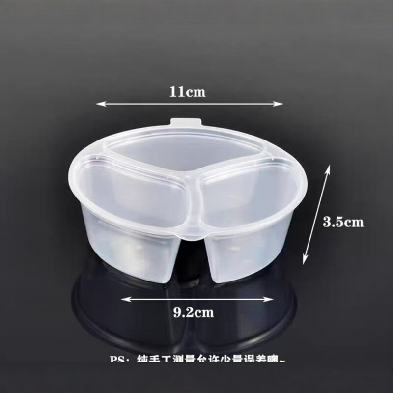 2コンパートメント、2コンパートメント、3コンパートメント、使い捨てソース、調味料、ソース、チリビネガー、小物包装箱|undefined